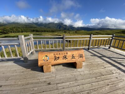 Shiretoko Goko Lakes